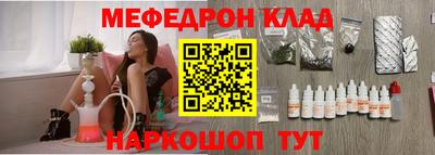 стафф Кунгур