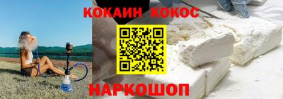 стафф Кунгур