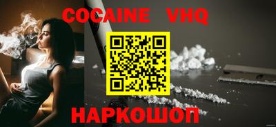 стафф Кунгур