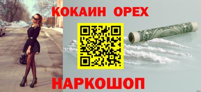 стафф Кунгур