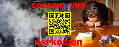 стафф Кунгур