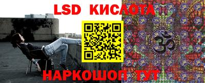 стафф Кунгур