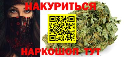 стафф Кунгур