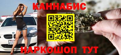 стафф Кунгур
