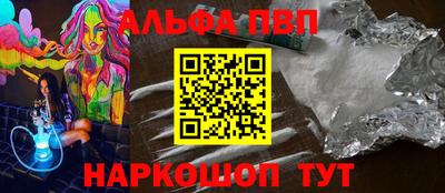 a pvp Кумертау