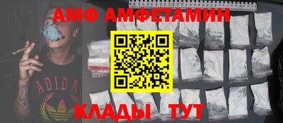 стафф Кунгур