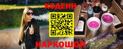 стафф Кунгур