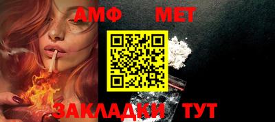 таблы Кулебаки