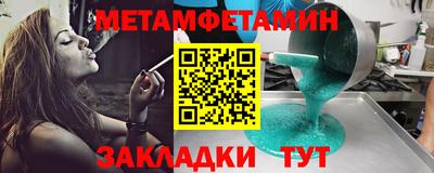 таблы Кулебаки