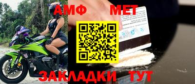 стафф Кунгур