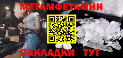 таблы Кулебаки