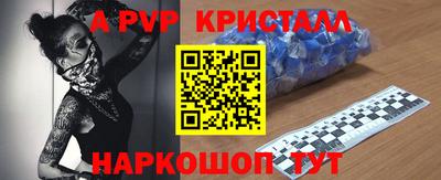 a pvp Кумертау
