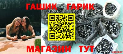 стафф Кунгур