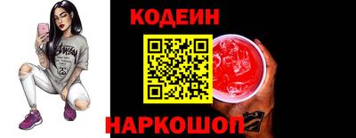 стафф Кунгур