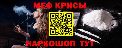 стафф Кунгур