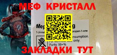 a pvp Кумертау