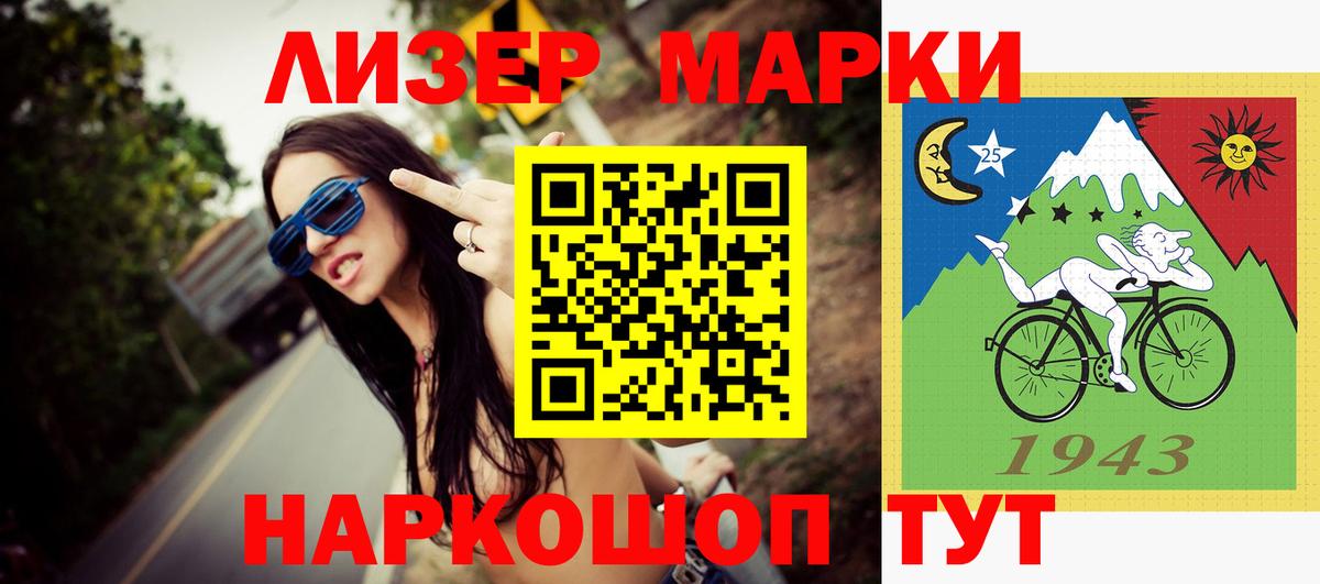 Лсд 25 экстази кислота  Лсд 25 экстази кислота  Вход с VPN  Феодосия 