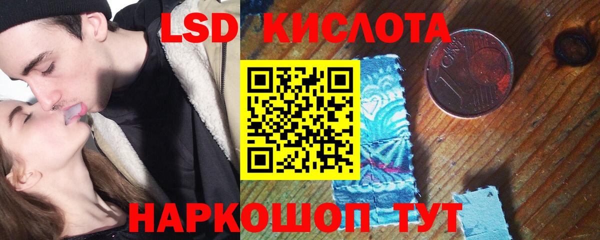 Лсд 25 экстази ecstasy Феодосия