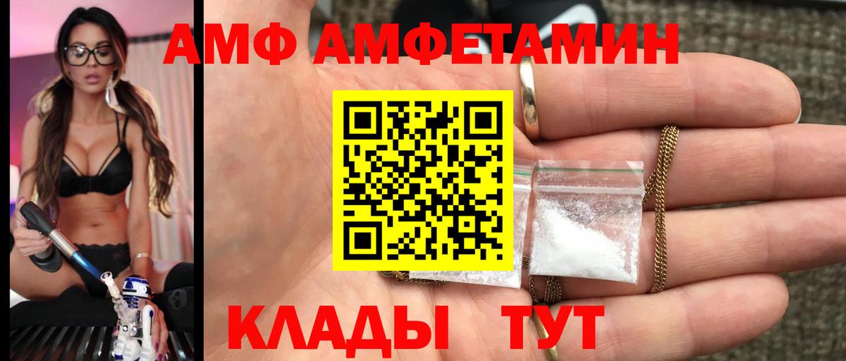 МЕТАМФЕТАМИН пудра  МЕТАМФЕТАМИН пудра  Вход с VPN  Феодосия 