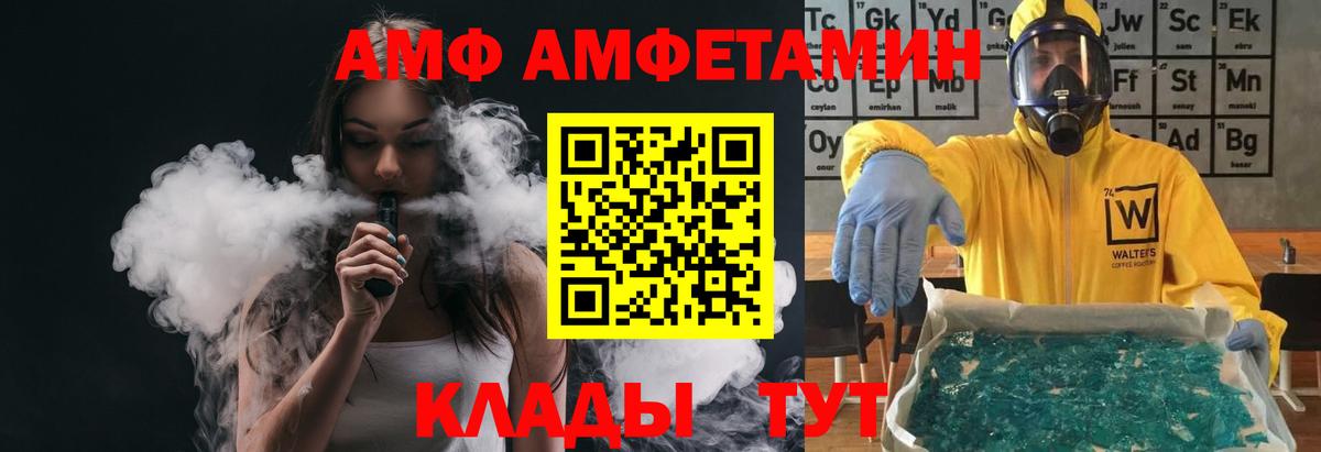 Первитин кристалл Феодосия