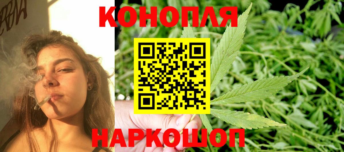 Марихуана планчик Феодосия