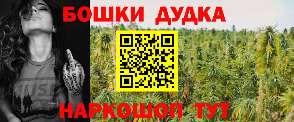 Бошки Шишки THC 21%  Канабис индика  Бошки марихуана ГИДРОПОН  Феодосия  Вход с VPN 